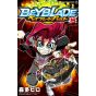 Beyblade Burst vol.19 - Tentou Mushi CoroCoro Comics