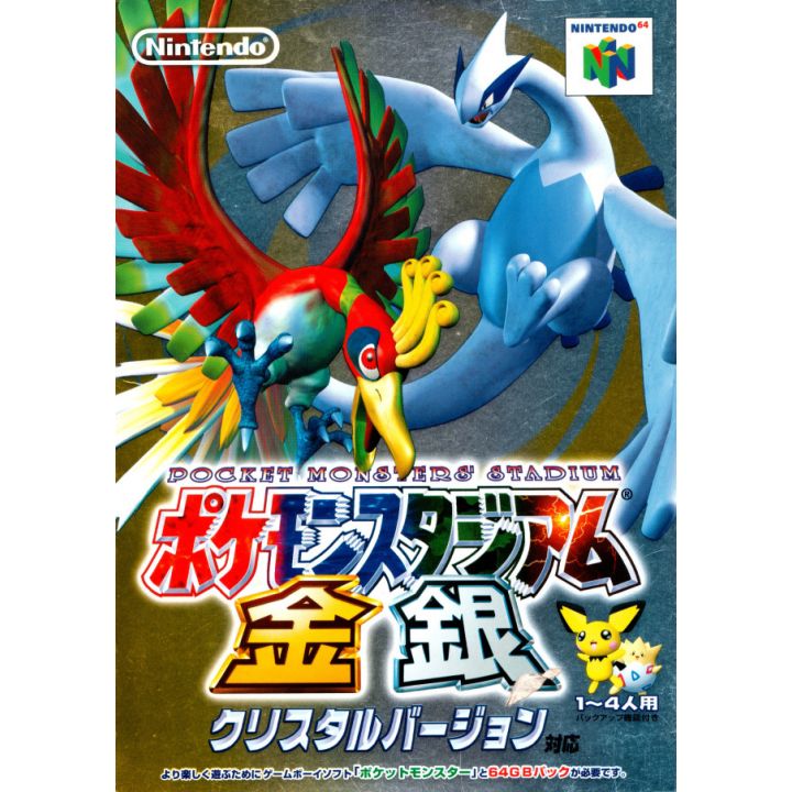 Nintendo - Pokemon Stadium Oro e Argento per Nintendo 64