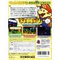 Nintendo - Mario Story for Nintendo 64