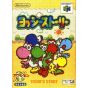 Nintendo - Yoshi's Story für Nintendo 64