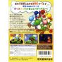 Nintendo - Yoshi's Story pour Nintendo 64