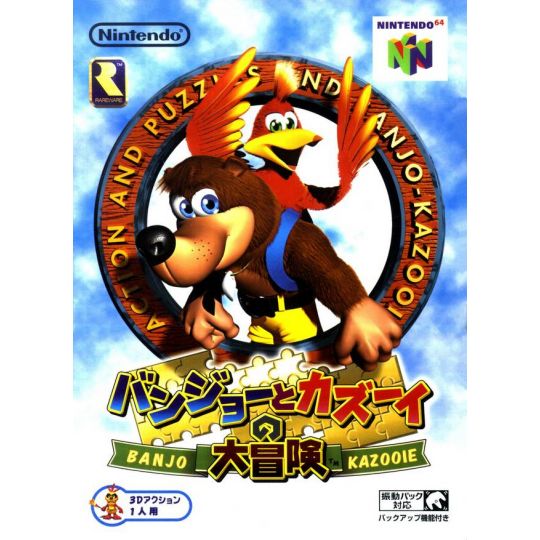 Rare - Banjo-Kazooie per Nintendo 64