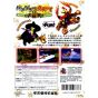 Rare - Banjo-Kazooie pour Nintendo 64