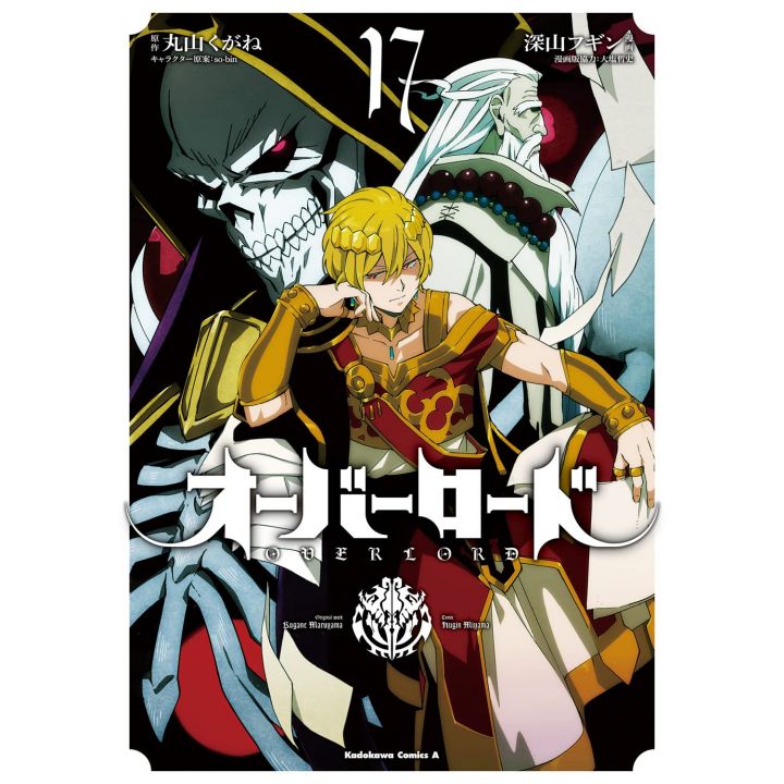 Overlord vol.17 - Kadokawa Comics