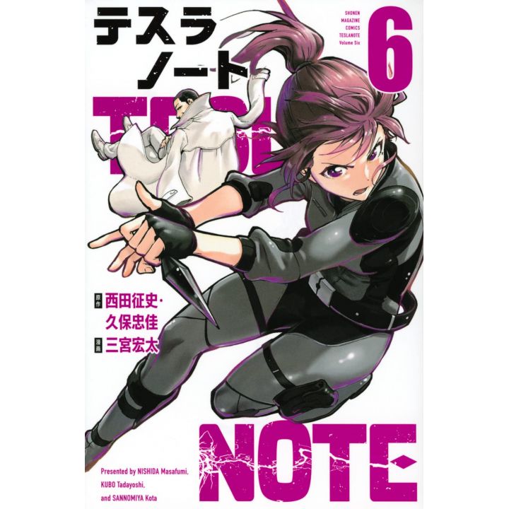 Tesla Note vol.6 - Kodansha Comics