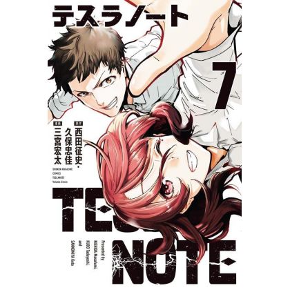 Tesla Note vol.7 - Kodansha Comics