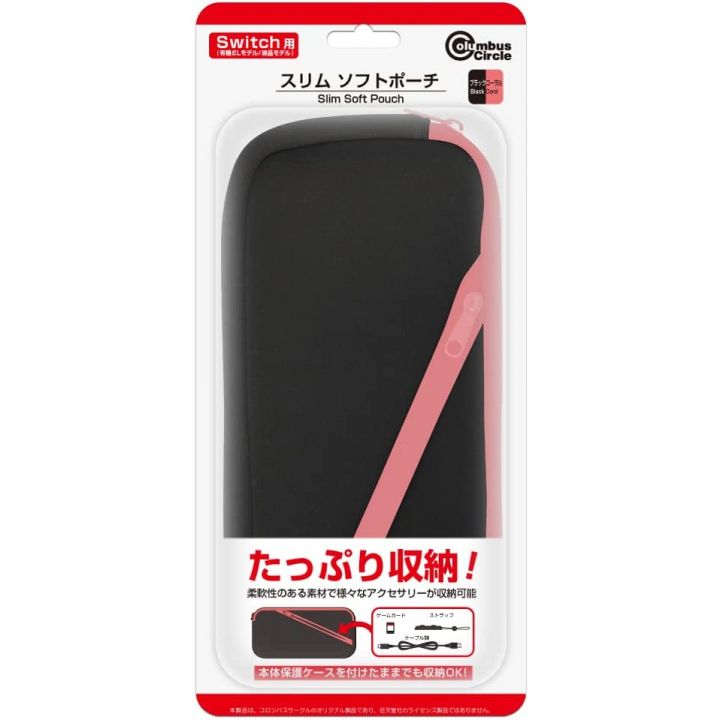 Columbus Circle - Slim Soft Pouch (Schwarz Koralle) für Nintendo Switch (EL & Classic) CC-NSSSP-BC)