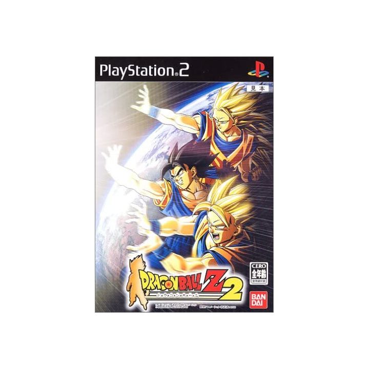 Bandai Entertainment - Dragon Ball Z: Budokai 2 For Playstation 2