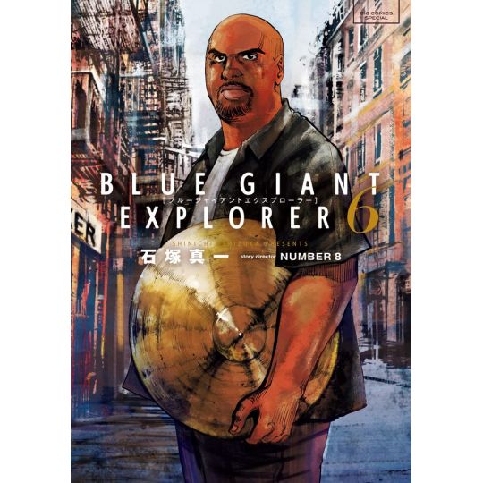 Blue Giant Explorer vol.6 - Big Comics Special