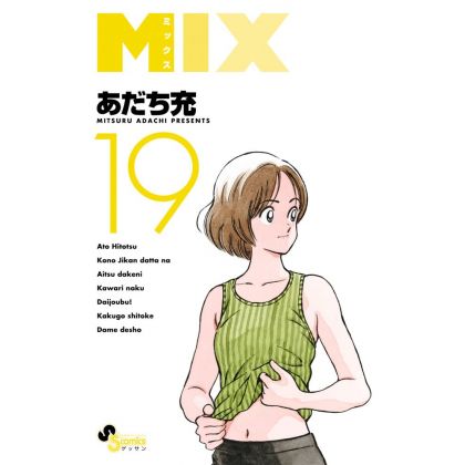 Mix vol.19 - Monthly Shonen Sunday Comics