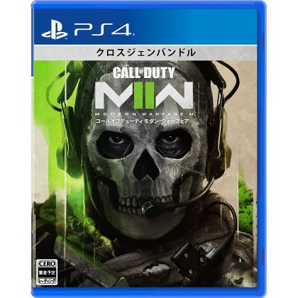 ACTIVISION JAPAN - Call of Duty: Modern Warfare II für Sony Playstation PS4