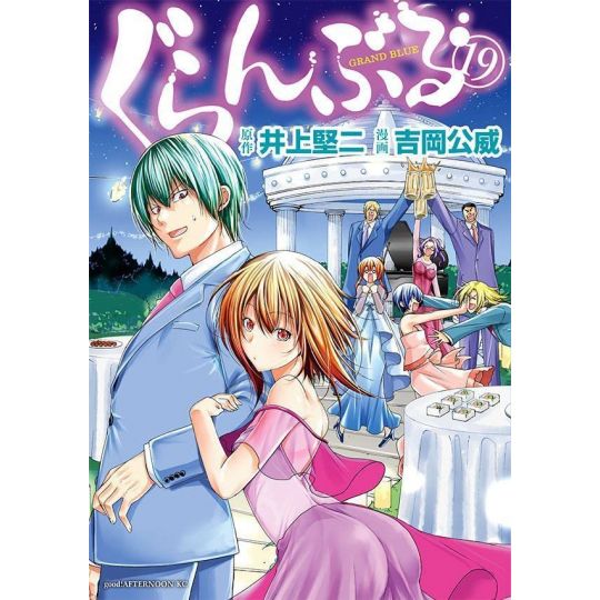 Grand Blue (Guranburu) vol.19