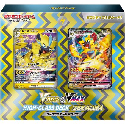 POKEMON CARD Spada e Scudo mazzo di alta classe - VSTAR e VMAX Zeraora BOX