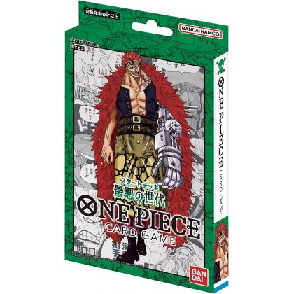 BANDAI - Gioco di carte ONE PIECE - Mazzo iniziale Saiaku no Sekai (ST-02)