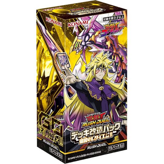 Yu-Gi-Oh Rush Duel - Pacchetto Modifiche Deck Requiem della Distruzione!!! (Hametsu no Requiem) BOX