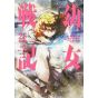 The Saga of Tanya the Evil (Yōjo Senki) vol.25