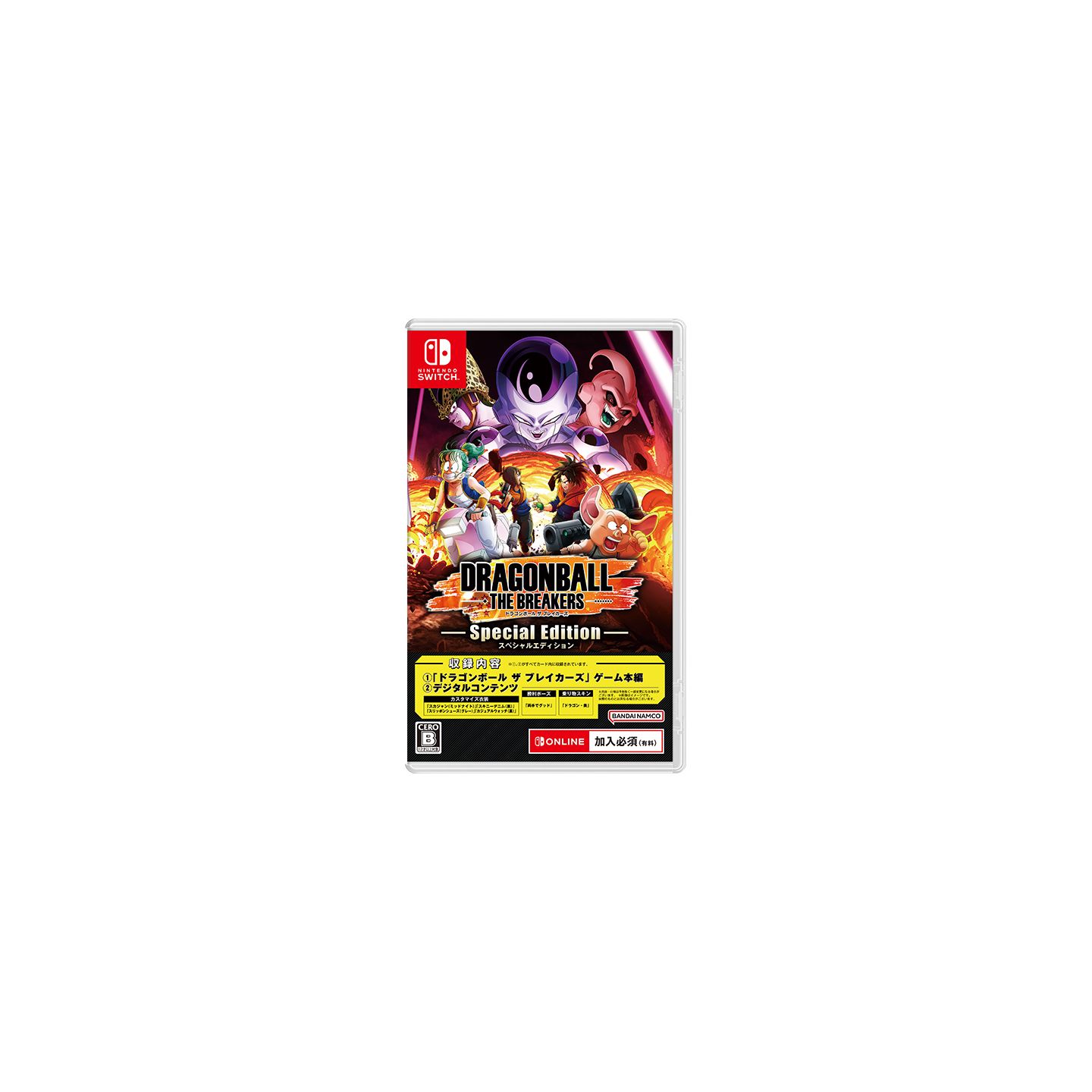 DragonBall: The Breakers Special Edition (Nintendo Switch)