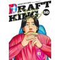 Draft King vol.10 - Young Jump Comics