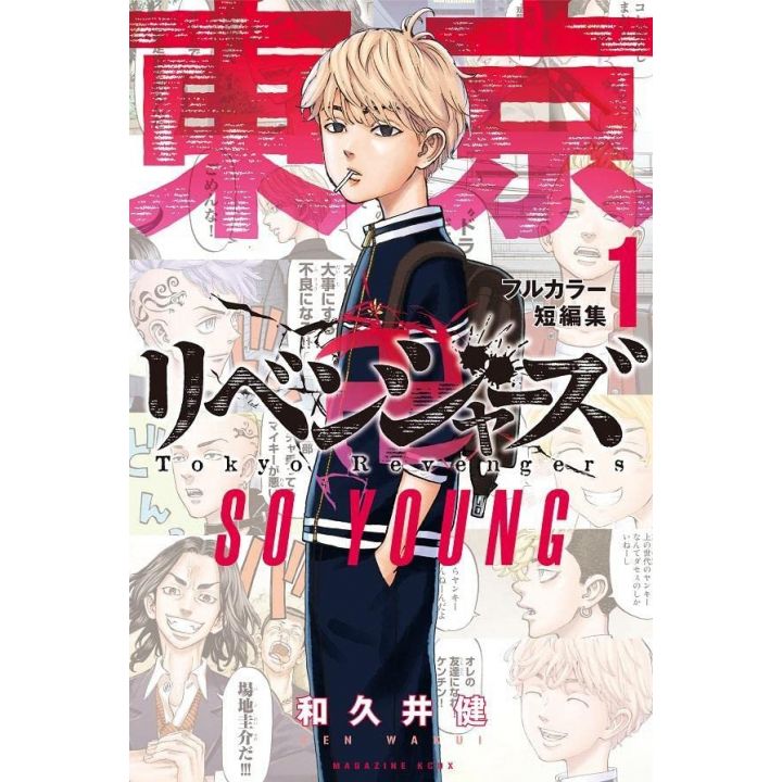 The Quintessential Quintuplets Character Book & Anime Season 1 Official Art  Book set japonês