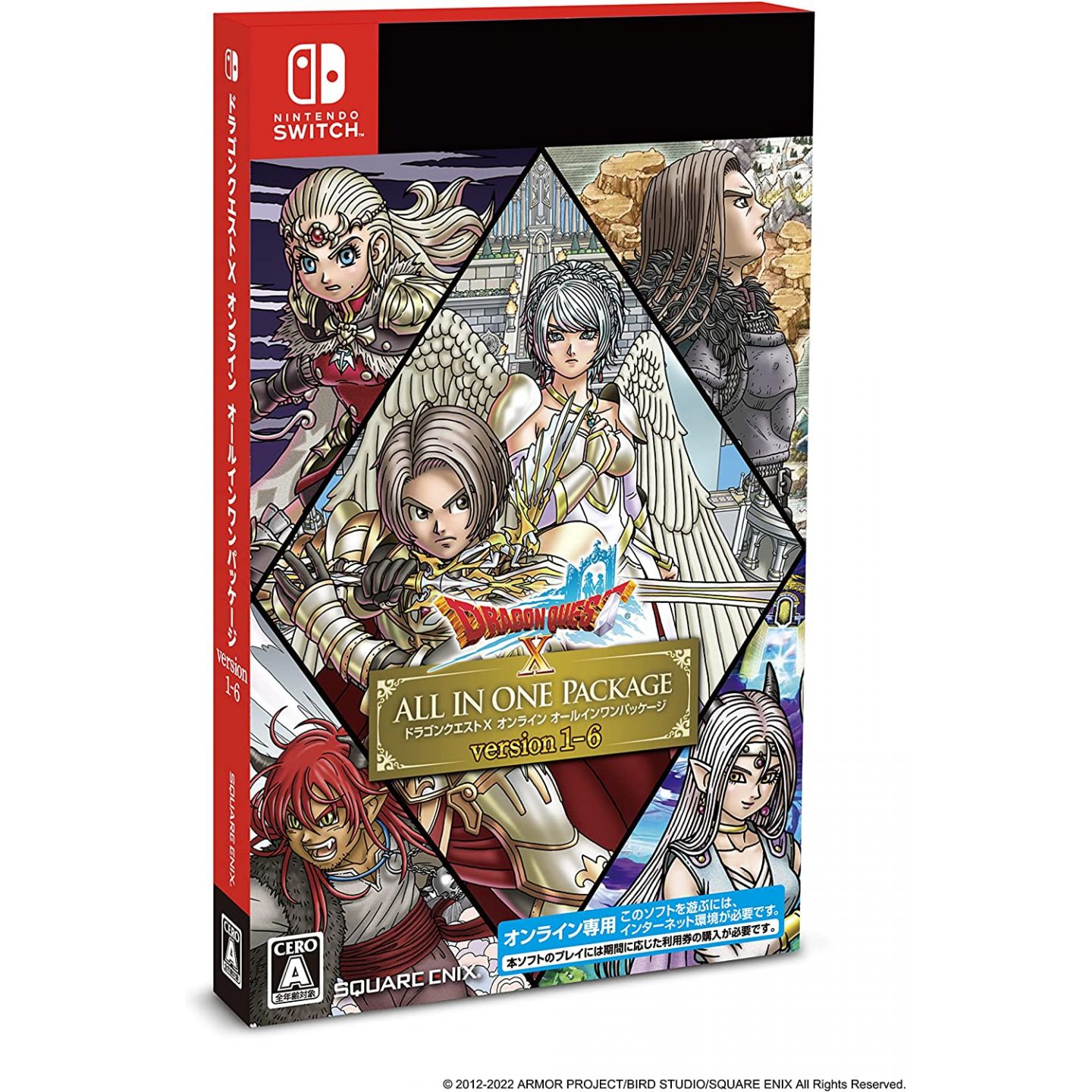Square Enix Dragon Quest X Online All In One Package Version 1 6 For Nintendo Switch