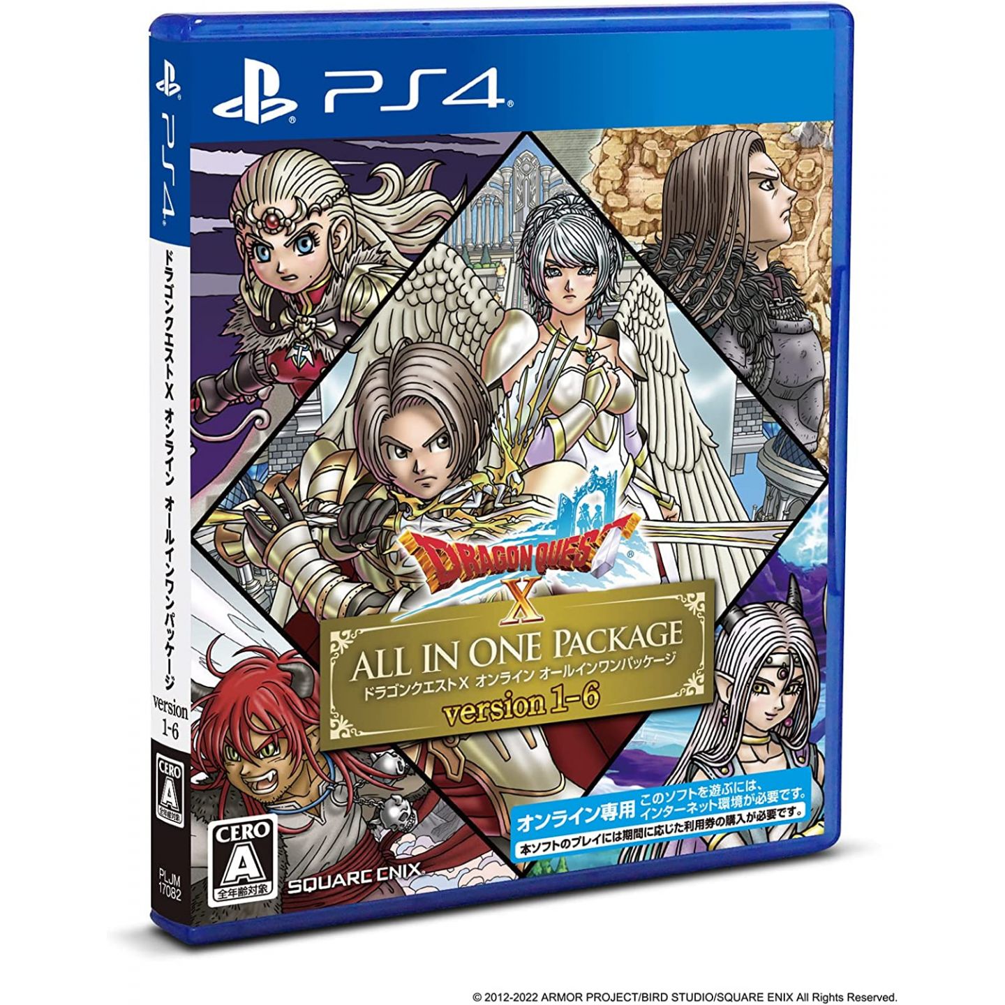 SQUARE ENIX - Dragon Quest X Online All In One Package (Version 1 