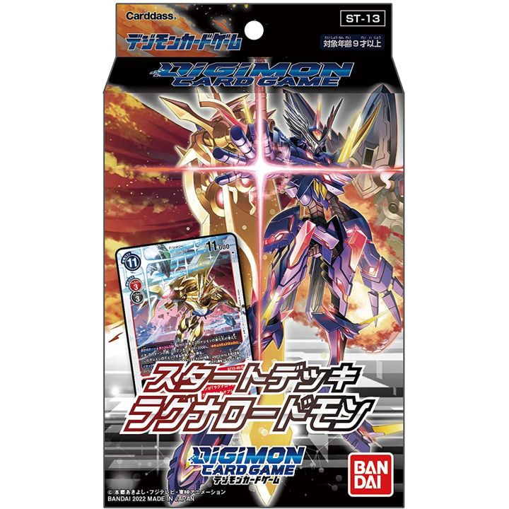 Bandai - Digimon Kartenspiel Start Deck Ragnaloardmon [ST-13]