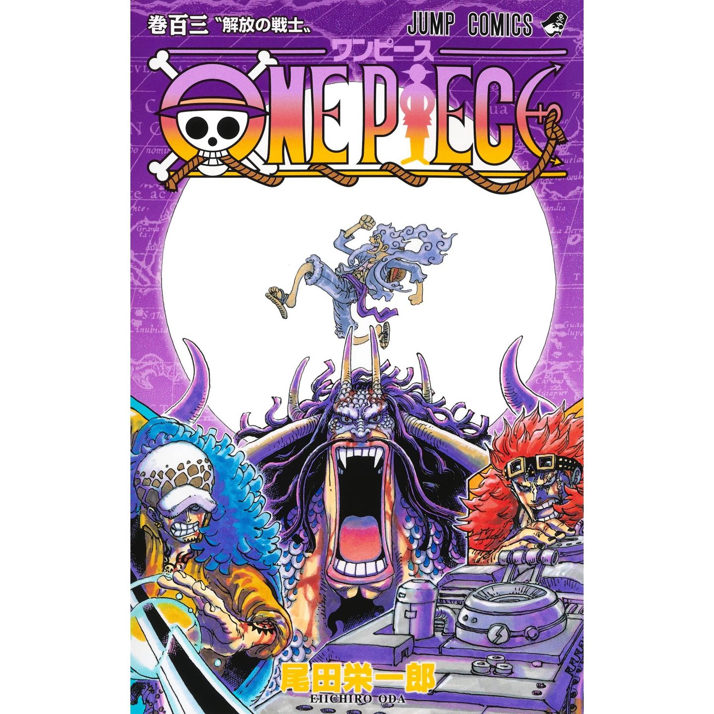 One Piece vol.103 - Jump Comics (Japanese version)