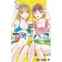 Blue Box (Ao no Hako) vol.6 - Jump Comics