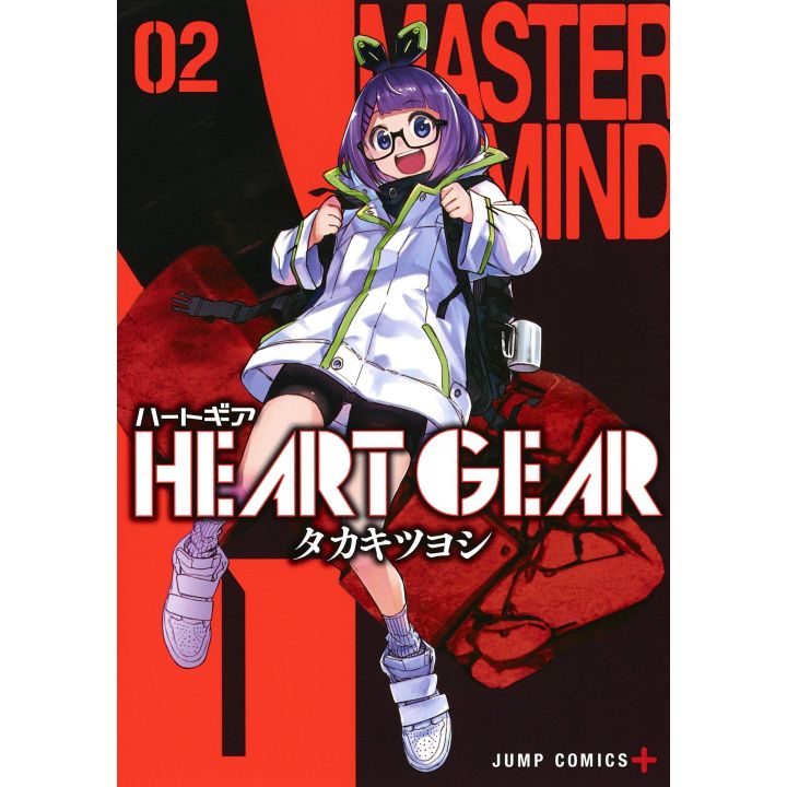 HEART GEAR vol.2 - Jump Comics