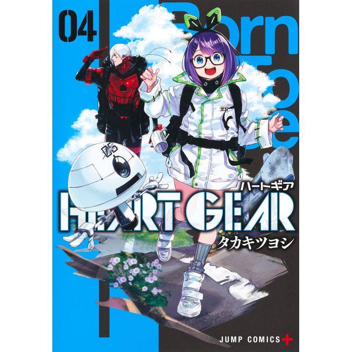 HEART GEAR vol.4