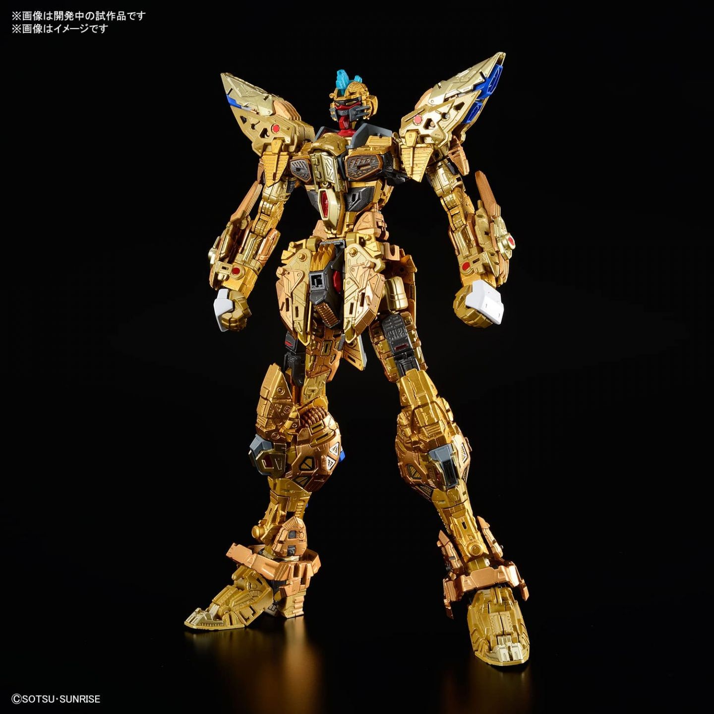 BANDAI - MGEX Mobile Suit Gundam SEED DESTINY - Master Grade