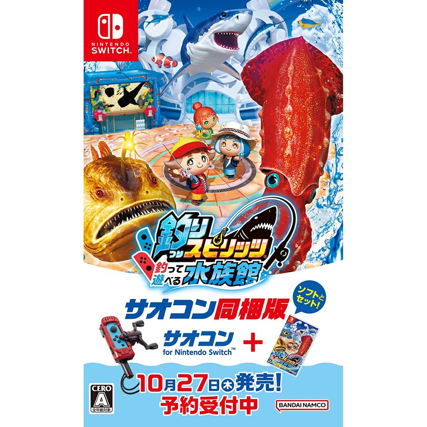 ACE ANGLER: FISHING SPIRITS New NINTENDO SWITCH Game ASIAN Release, USA  Seller