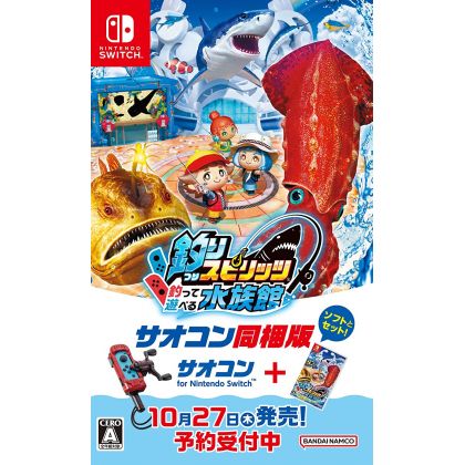 BANDAI NAMCO GAMES - Ace Angler: Fishing Spirits (Edizione bundle con il controller della canna) per Nintendo Switch