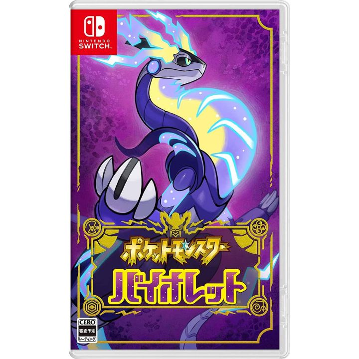 NINTENDO - Pokemon Violeta para Nintendo Switch