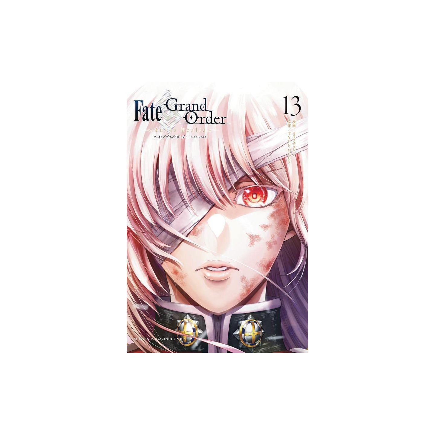 Fate Grand Order Turas Realta Vol 13 Kodansha Comics Japanese Version