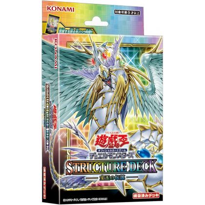 Yu-Gi-Oh OCG Duel Monsters - Strukturdeck Legende der Kristalle Pack