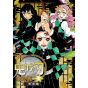 Kimetsu no Yaiba (Demon Slayer) - Coloring Book Yellow (Ki)