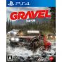 Amuzio Gravel SONY PS4 PLAYSTATION 4