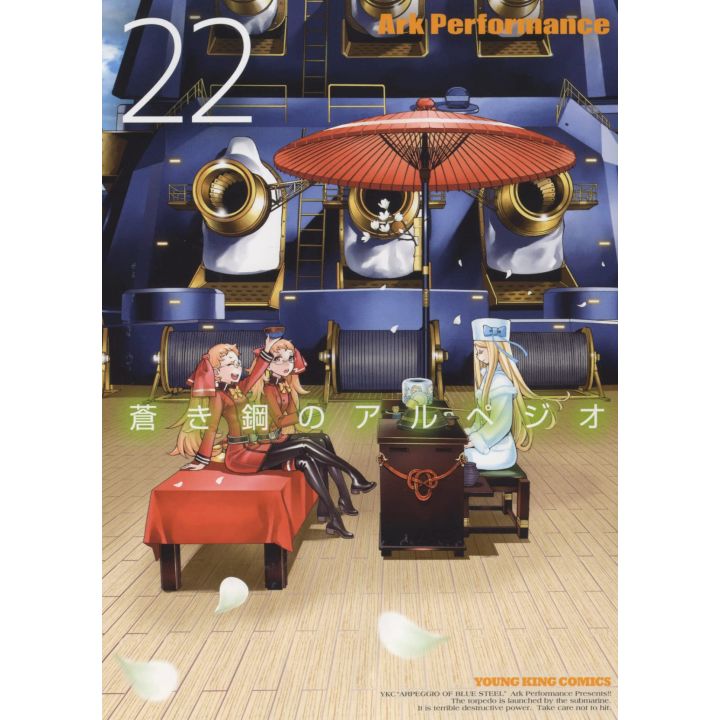 Arpeggio of Blue Steel (Aoki Hagane no Arpeggio) vol.22