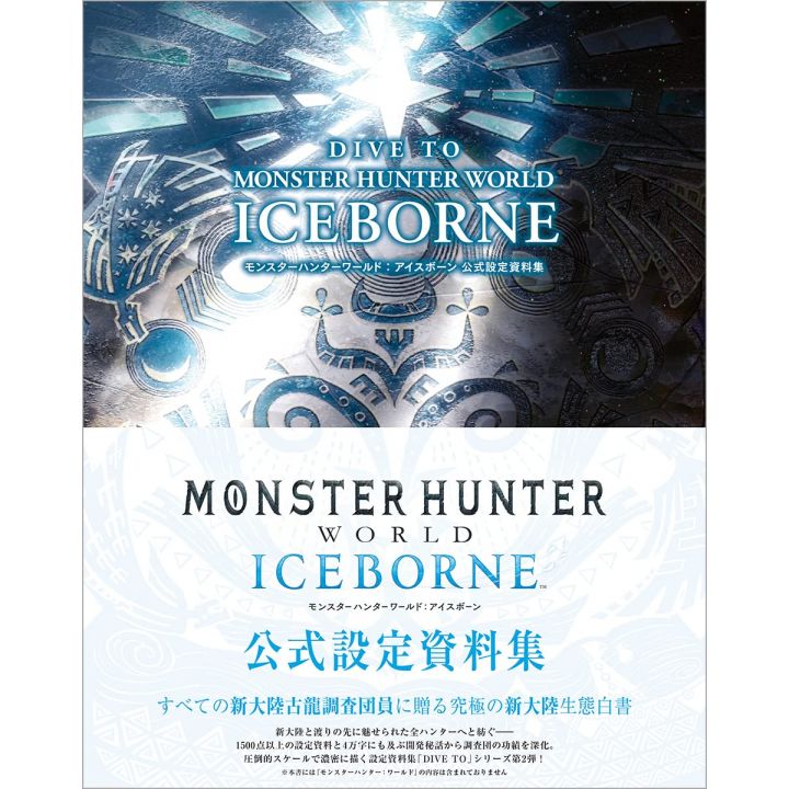 Monster Hunter World: Iceborne Manual web oficial