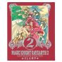 Artbook - Magic Knight Rayearth Illustrations Collection vol.2 (Reimpresión)