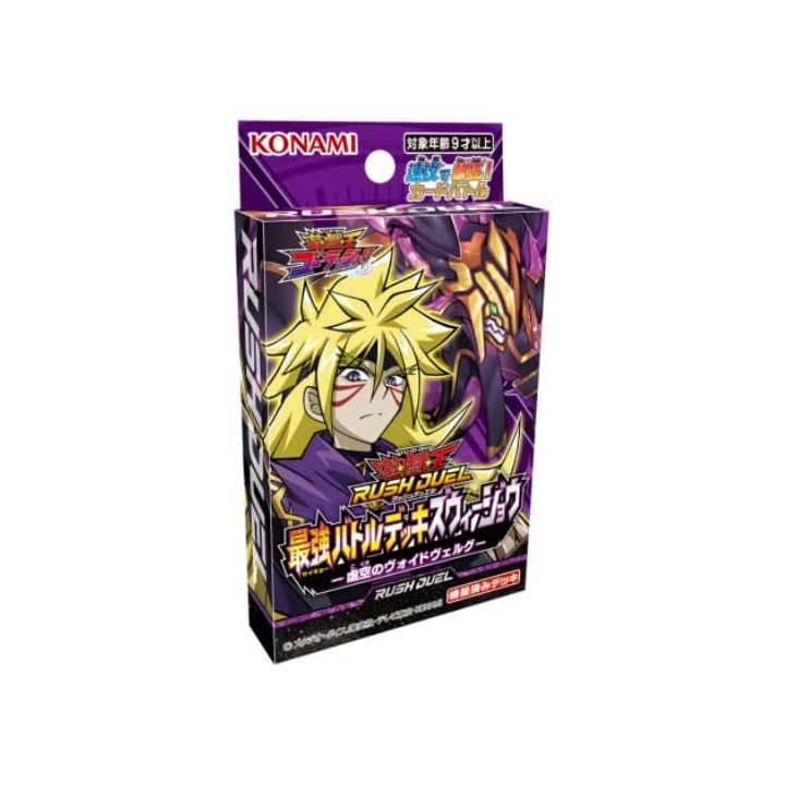 Duello di Yu-Gi-Oh Rush - Mazzo di battaglia Saikyou - Zuwijo - Voidvelgr del cielo vuoto