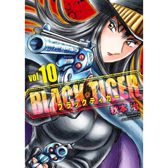 BLACK TIGER vol.10