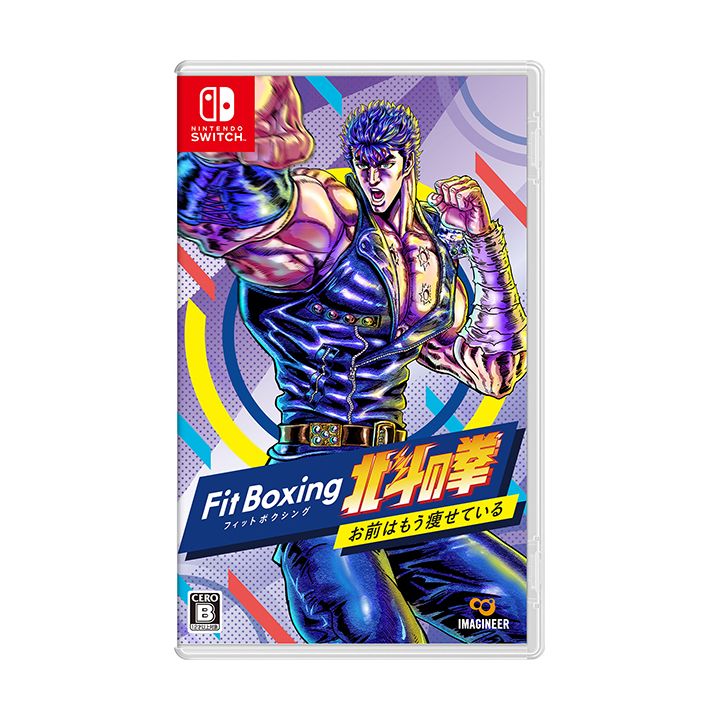 IMAGINEER - Fit Boxe Hokuto no Ken - Omae wa mou Yaseteiru per Nintendo Switch