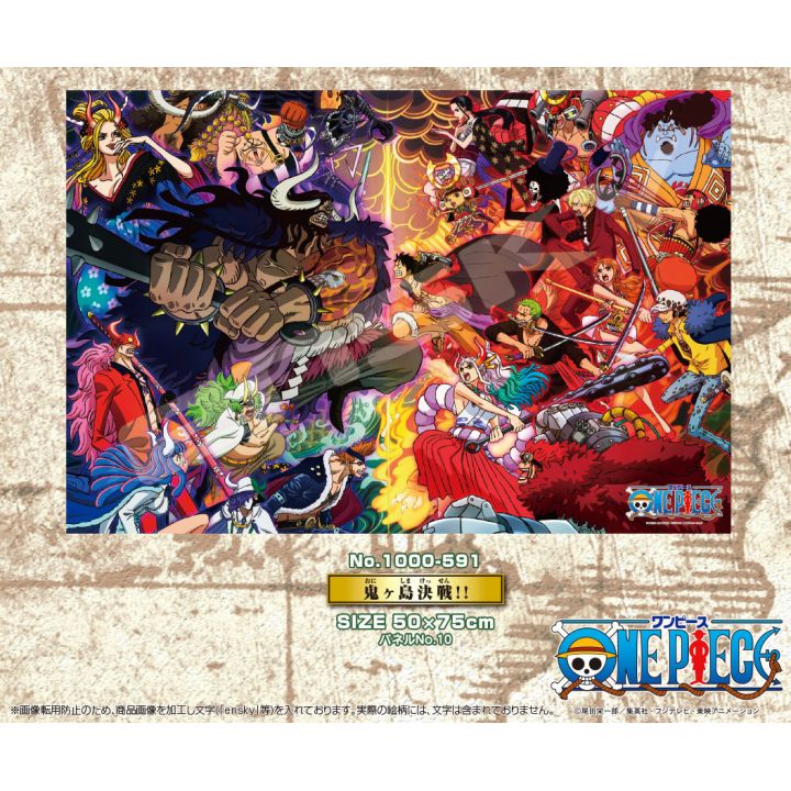 [1000 pieces] One Piece Jigsaw Puzzle 50 x 75 cm [JAPAN] by Ensky