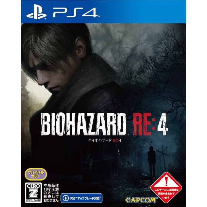 PS4 4 Capcom Sony - PlayStation RE: BioHazard for