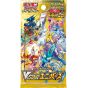 Pokemon Kartenspiel Schwert & Schild High Class Pack VSTAR Universe Box