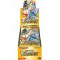 Pokemon Kartenspiel Schwert & Schild High Class Pack VSTAR Universe Box