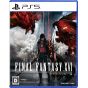 SQUARE ENIX Final Fantasy XVI Playstation 5