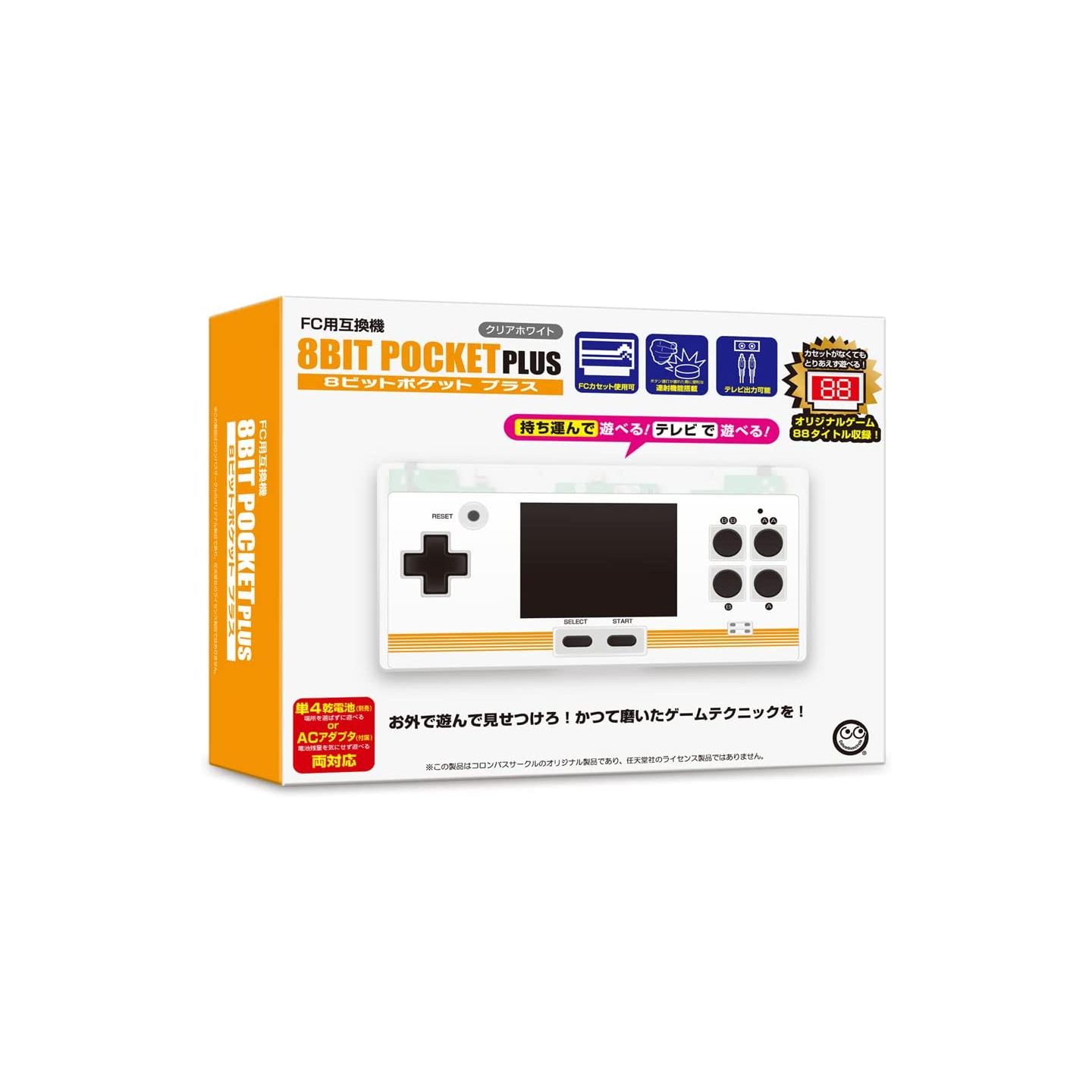 Columbus Circle 8 Bit Pocket Plus Clear White FC For Famicom Game